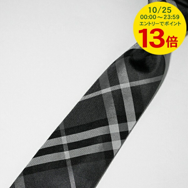 楽天市場】【10/27 10時まで！ポイント8倍】 バーバリー