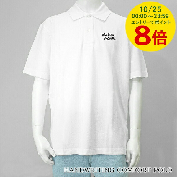 楽天市場】MAISON KITSUNE【メゾンキツネ】 メンズ メッシュ