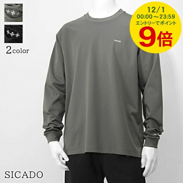 楽天市場】【12/1限定！ポイント9倍】 ストーンアイランド STONE