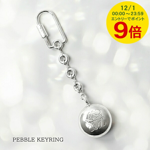 楽天市場】LOEWE ロエベ キーリング ANAGRAM CHARM BUNNY アナグラム