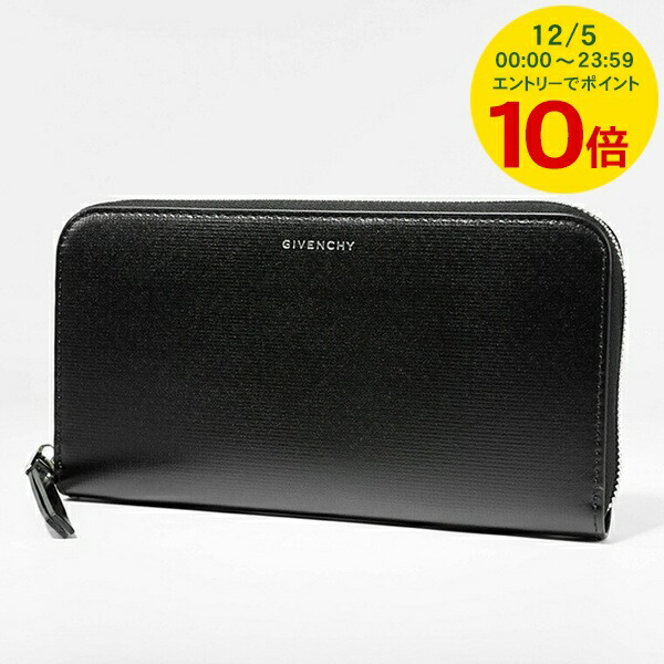 楽天市場】ジバンシィ 長財布 4G ネイビー ブラック メンズ GIVENCHY