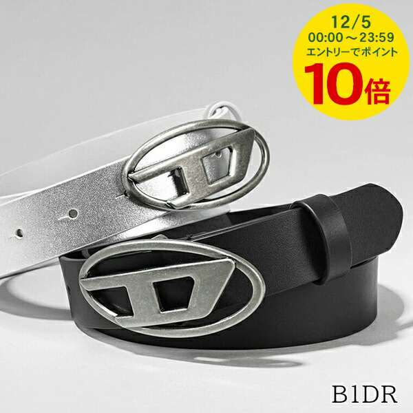 楽天市場】【最大2万円OFFクーポン対象・12/4-20時～】DIESEL KIDS