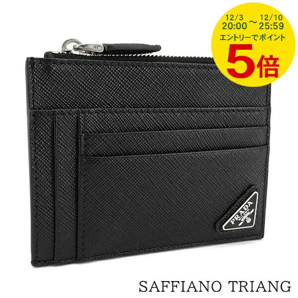 楽天市場】プラダ PRADA メンズ カードケース SAFFIANO TRIANG 2MC084