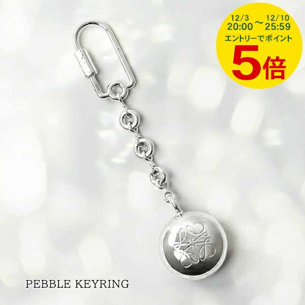 楽天市場】LOEWE ロエベ キーリング ANAGRAM CHARM BUNNY アナグラム