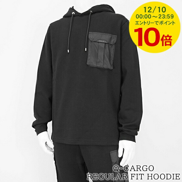 BALR. Qシリーズ　セットアップ 楽天市場】BALR ボーラー Q-Series Straight Zip Thru Hoodie 人気のQ