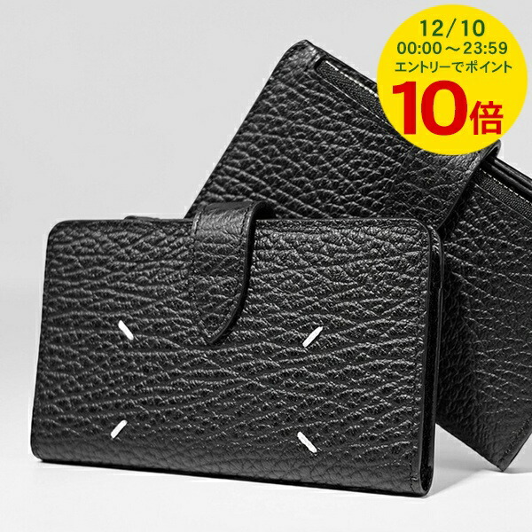 楽天市場】【12/10限定！ポイント10倍】 メゾンマルジェラ Maison