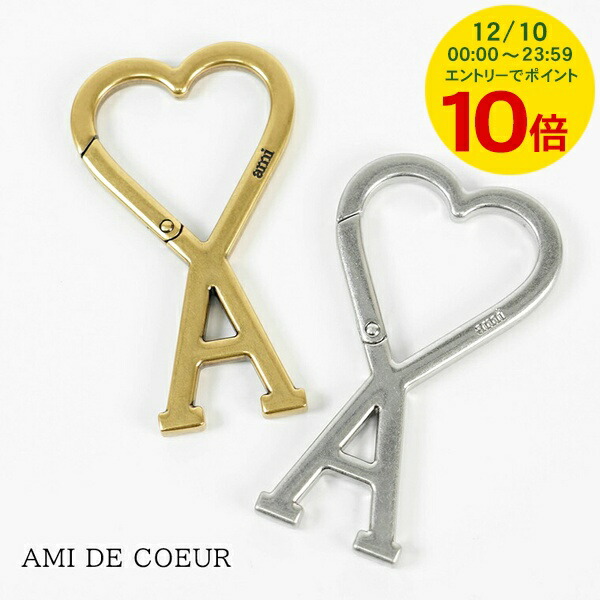 楽天市場】アミ AMI メンズ レディース キーリング UKR906 363