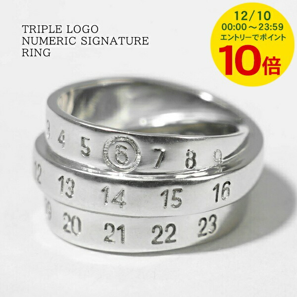 マルジェラ　ロゴリング　シルバー　指輪　Margiera 楽天市場】MM6 Maison Margiela リング メゾンマルジェラ エムエム