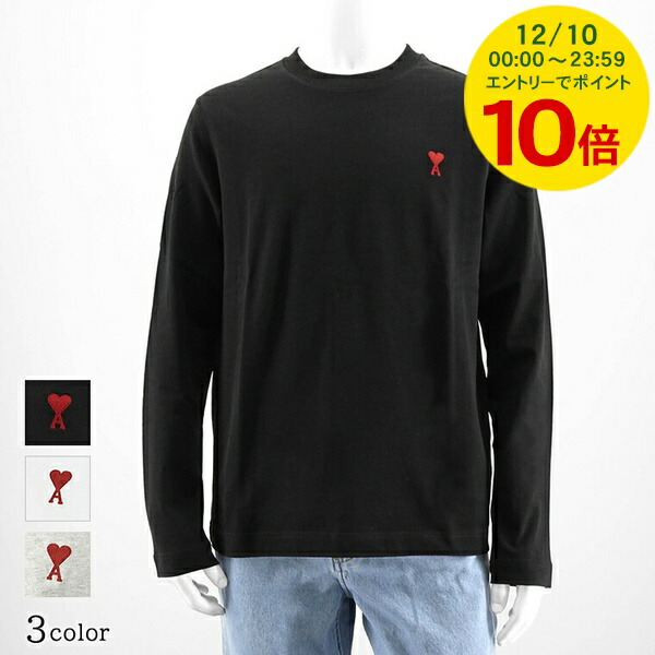 楽天市場】AMI Paris アミ パリス 長袖 ロンT リブ無し AMI DE COEUR