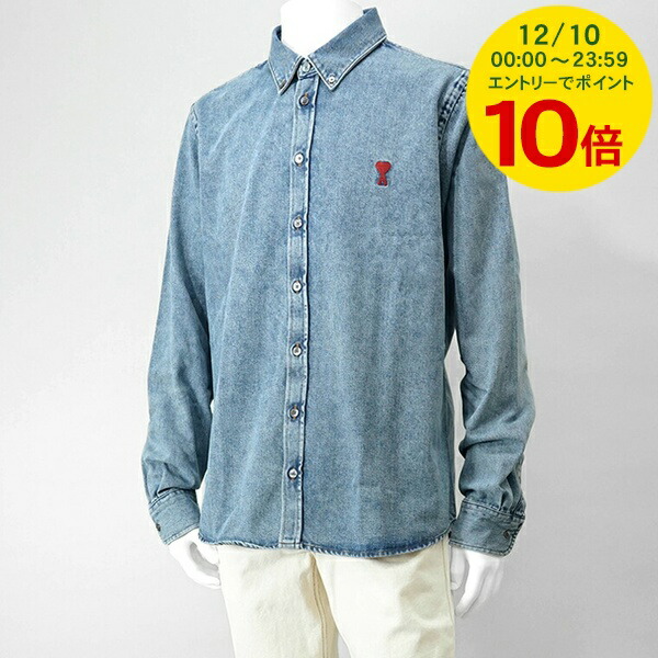 【正規品】ami paris 長袖シャツ　36 楽天市場】ami paris アミパリス デニム シャツ HSH136.DE0025 メンズ