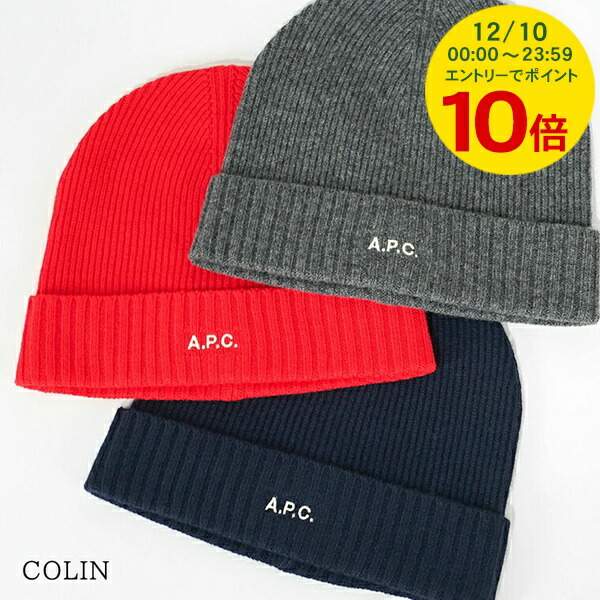 楽天市場】【最大2万円OFFクーポン対象・12/11-1時59分迄】APC A.P.C.