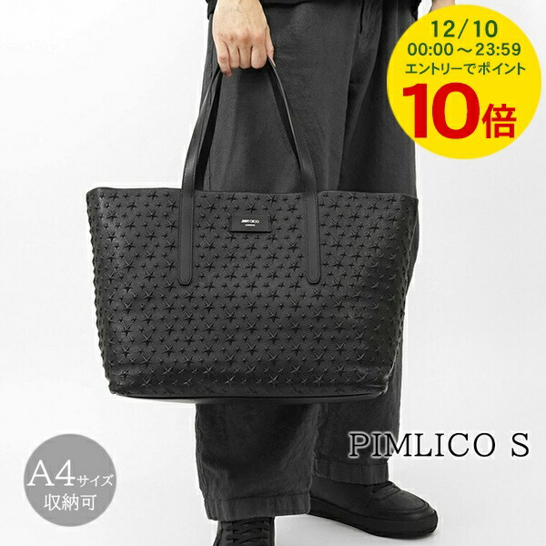 楽天市場】Jimmy Choo ジミーチュウ トートバッグ PIMLICO S LCU