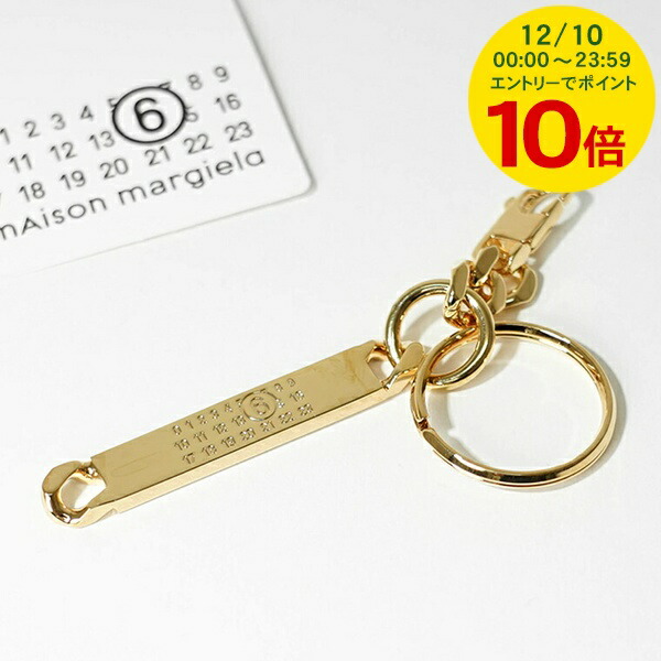 楽天市場】[送料無料]Maison Margiela : TAG KEY RING SMALL