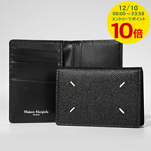 楽天市場】Maison Margiela メゾンマルジェラ カードケース キーケース