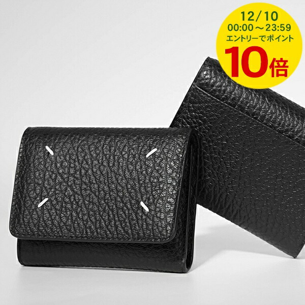 楽天市場】【12/10限定！ポイント5倍】 メゾンマルジェラ Maison