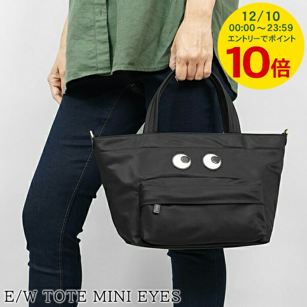 楽天市場】ANYA HINDMARCH アニヤハインドマーチ トートバッグ EYES