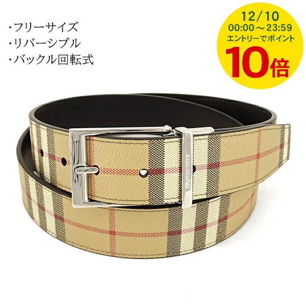 楽天市場】BURBERRY バーバリー Check and Leather Reversible Belt