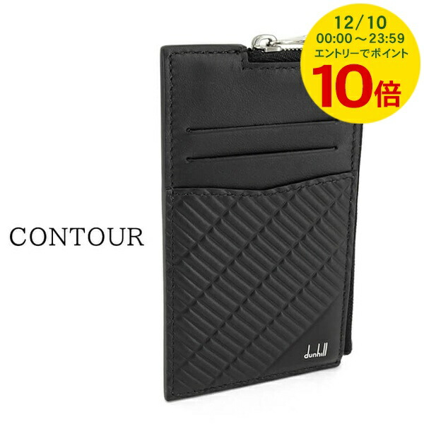 楽天市場】【12/10限定！ポイント10倍】 プラダ PRADA メンズ