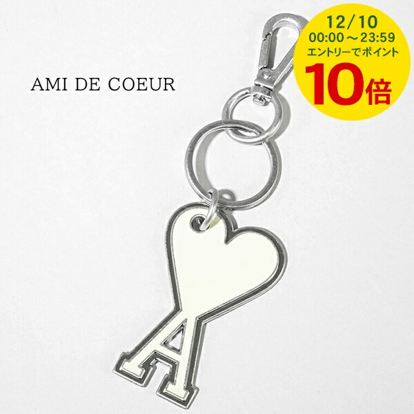 楽天市場】アミ AMI メンズ レディース キーリング UKR906 363