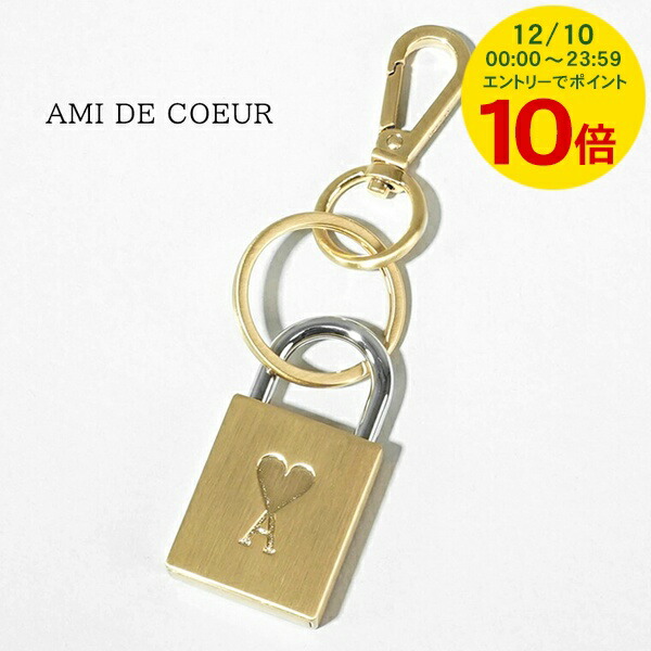 楽天市場】アミ AMI メンズ レディース キーリング UKR906 363