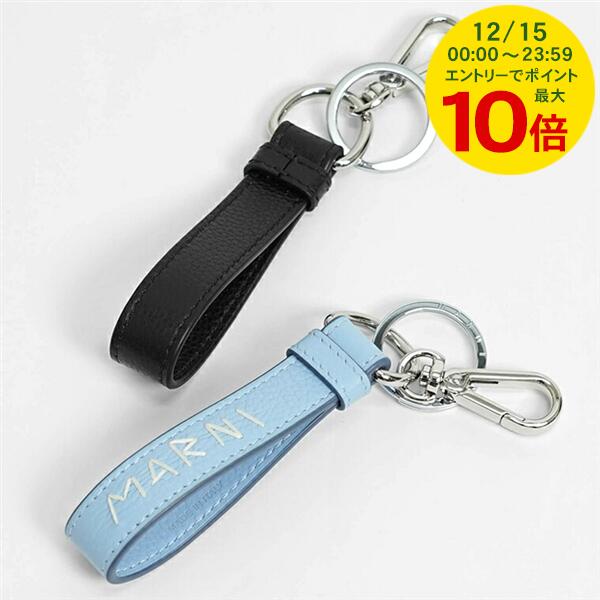 楽天市場】MARNI マルニ Marni mending Key Ring キーリング
