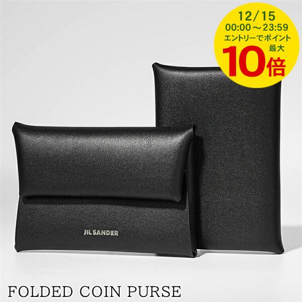 楽天市場】ジルサンダー JIL SANDER メンズ レディース コインケース