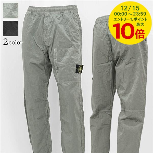 楽天市場】ストーンアイランド パンツ グリーン メンズ STONE ISLAND
