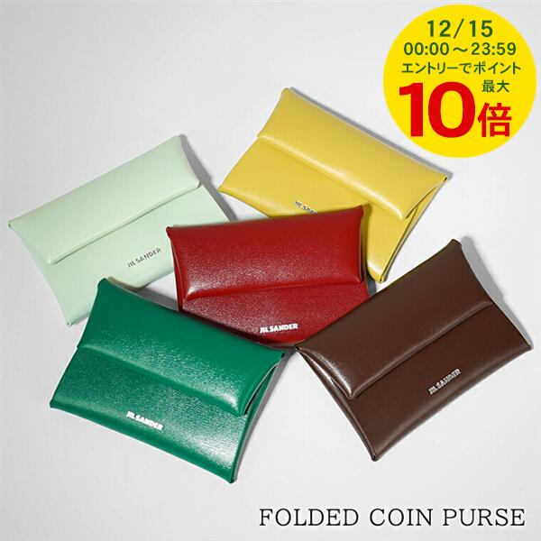 楽天市場】JIL SANDER ジルサンダー コインケース FOLDED COIN PURSE