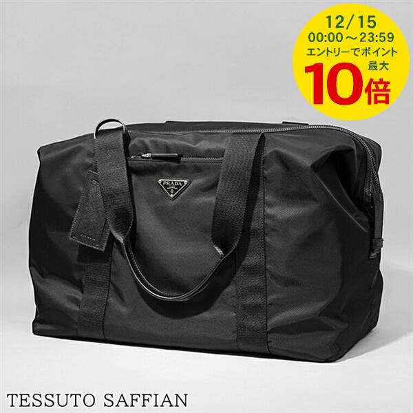 限定値下美品・使用感少大容量プラダ ボストンバッグ テスートナイロン南京錠鍵付 限定値下美品・使用感少大容量プラダ ボストンバッグ テスートナイロン