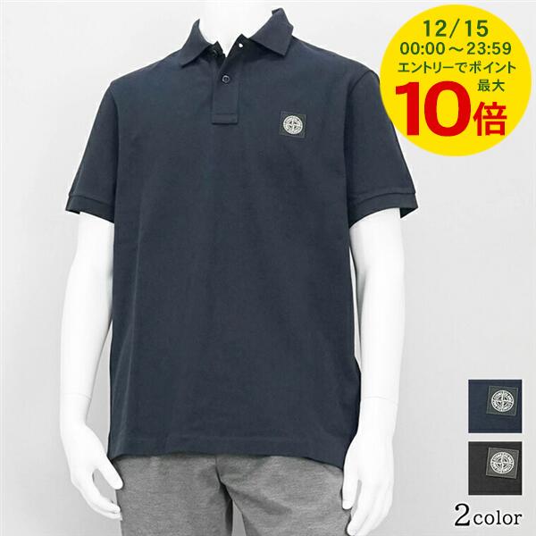楽天市場】【最大2万円OFFクーポン対象・12/13～15限定】STONE ISLAND