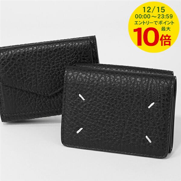 楽天市場】【最大2万円OFFクーポン対象・12/13～15限定】MAISON