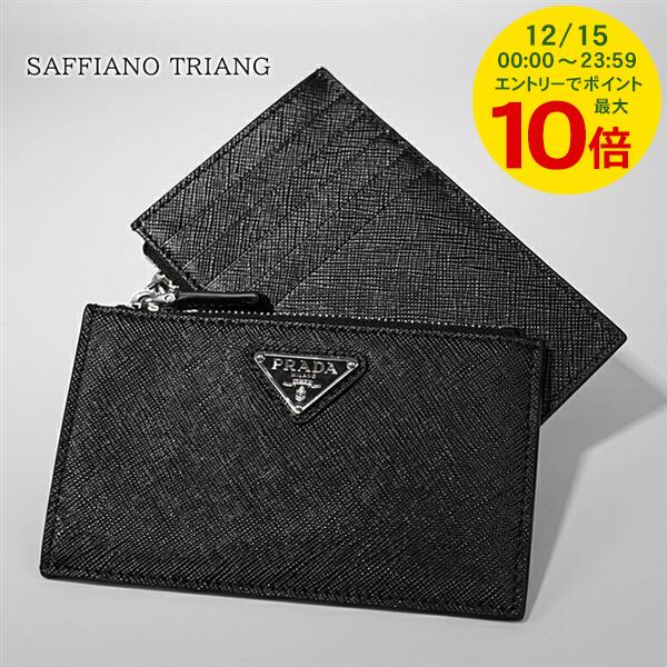 楽天市場】【18日0時〜24h限定ポイント5倍】 プラダ PRADA カード