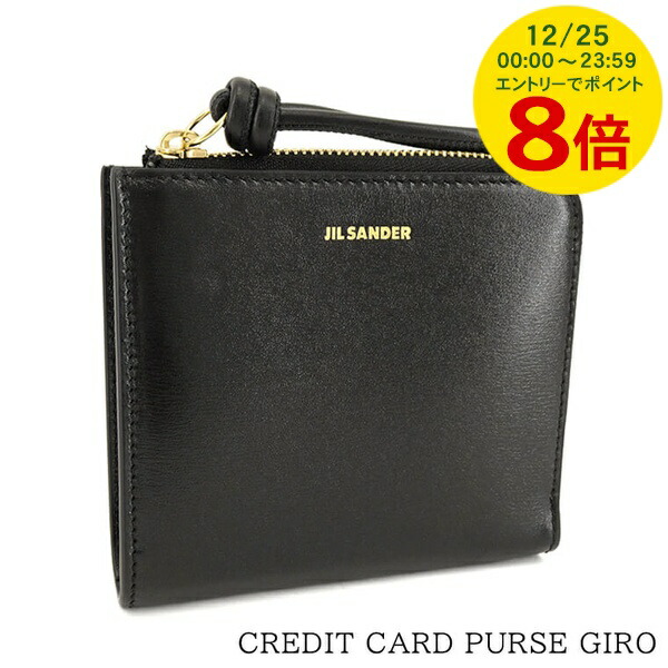 楽天市場】ジルサンダー JIL SANDER レディース メンズ 2つ折り財布