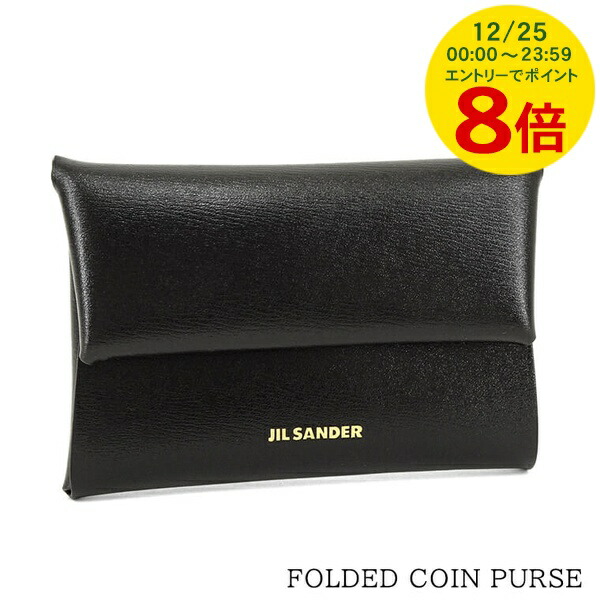 Jill sander ケース　sea weed Jill sander コインケース sea weed