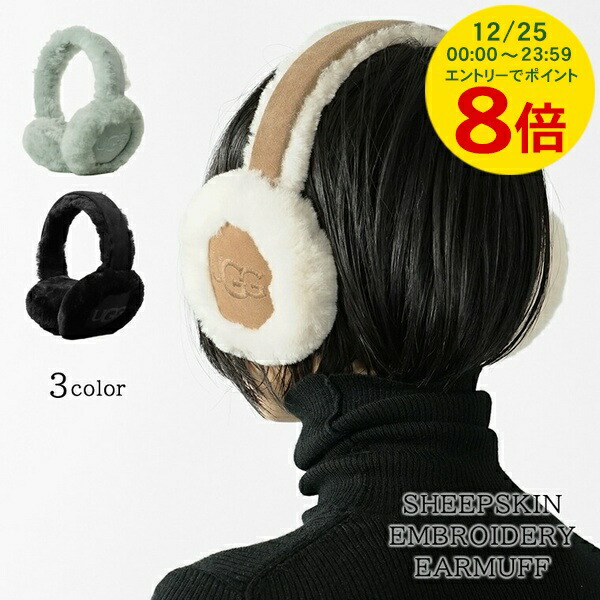 楽天市場】UGG アグ イヤーマフラー 全4色 EMBROIDERED LOGO EARMUFF