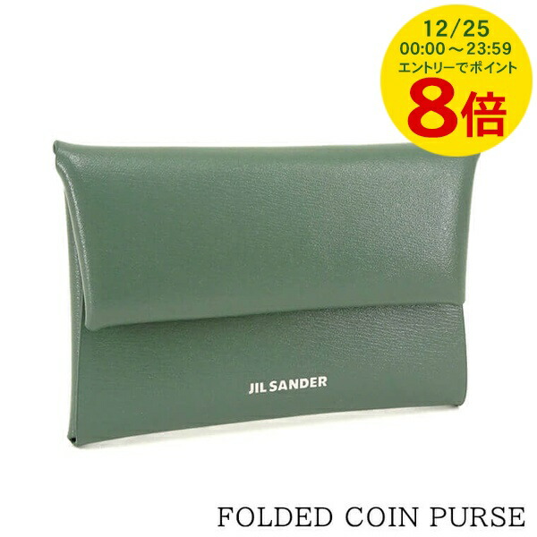 Jill sander ケース　sea weed Jill sander コインケース sea weed