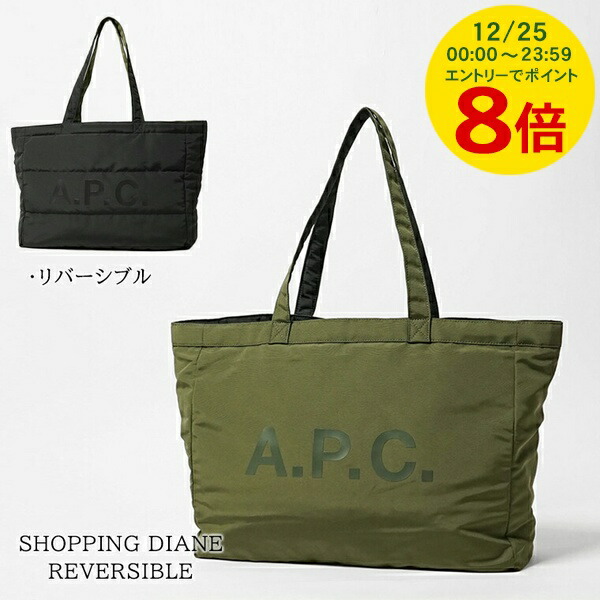 楽天市場】APC A.P.C. アーペーセー トートバッグ gym bag