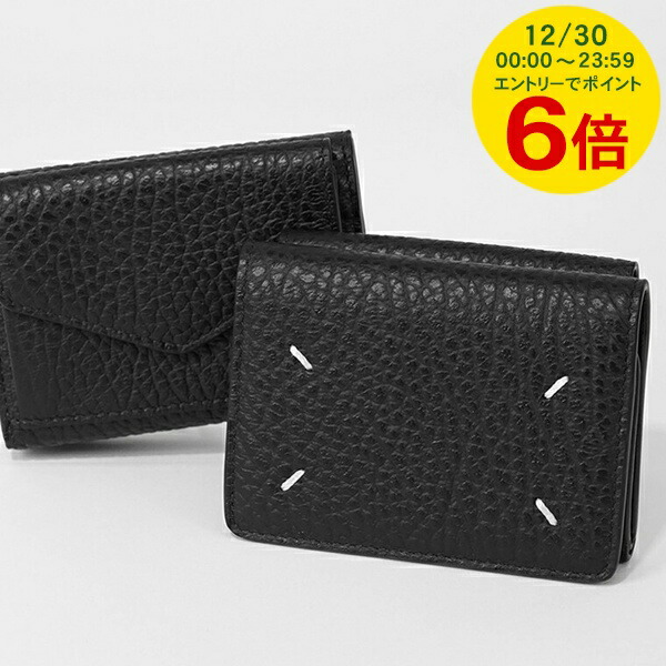 楽天市場】MAISON MARGIELA メゾンマルジェラ 長財布 S56UI0110 P4745