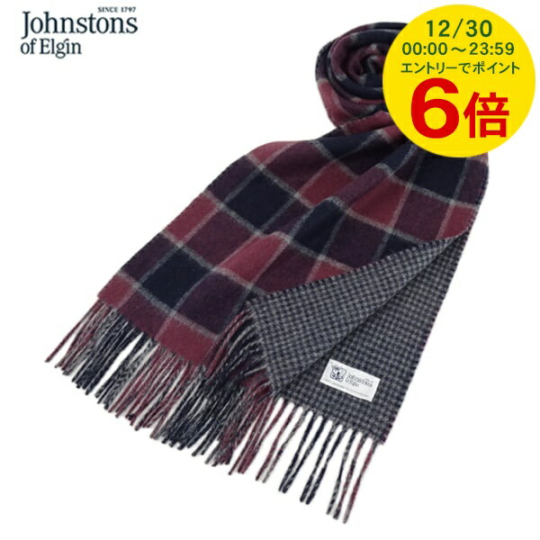 【ほぼ未使用】ジョンストンズ Johnstons カシミヤ100％ マフラー 楽天市場】【12/30限定！ポイント6倍】 ジョンストンズ Johnstons