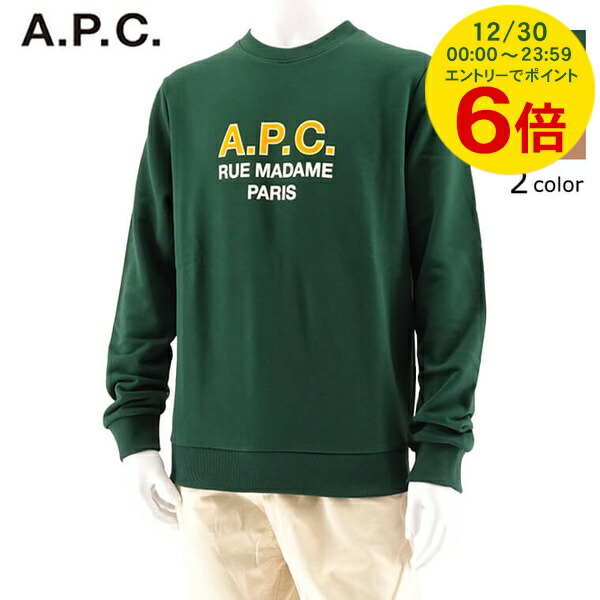 楽天市場】APC A.P.C. アーペーセー トレーナー rufus COEZD H27500