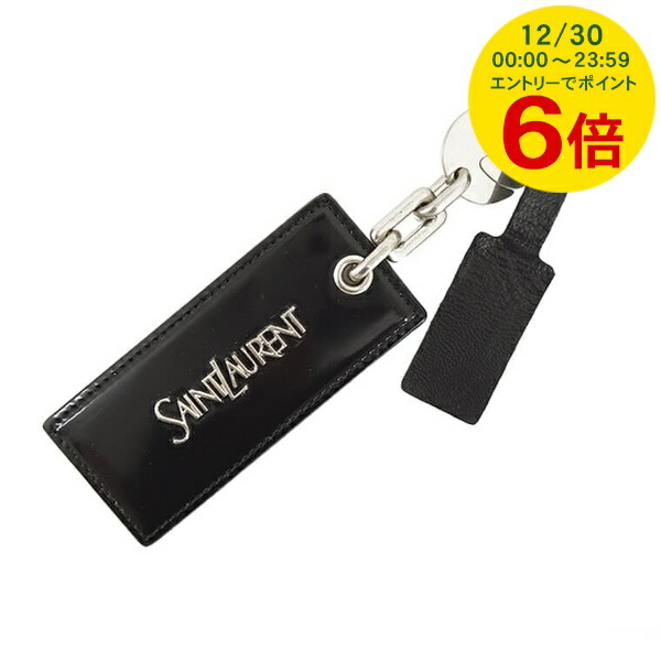 楽天市場】ラッピング済み サンローラン カサンドラキーリング