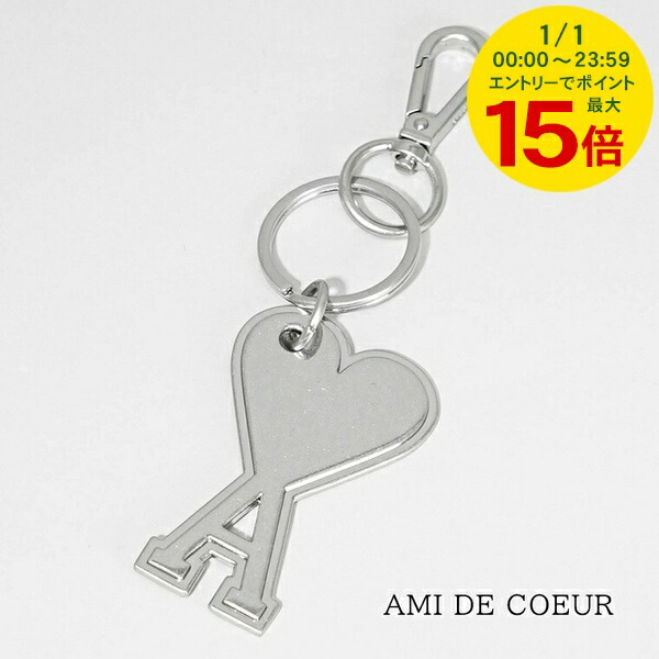 楽天市場】AMI Paris キーホルダー アミ パリス Silver Ami de Coeur