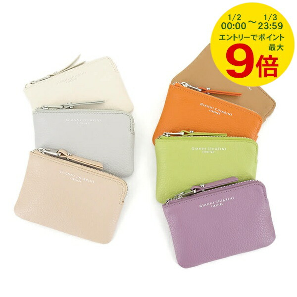 楽天市場】GIANNI CHIARINI ジャンニキアリーニ フラグメントケース PF