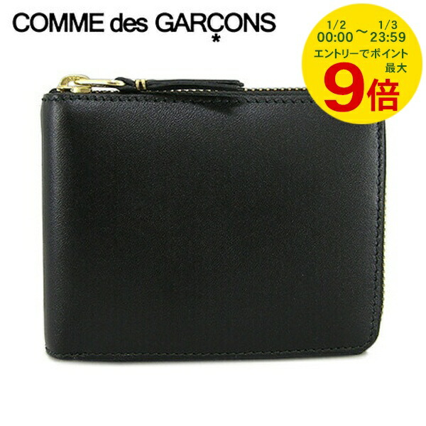 楽天市場】コムデギャルソン COMME des GARCONS メンズ レディース