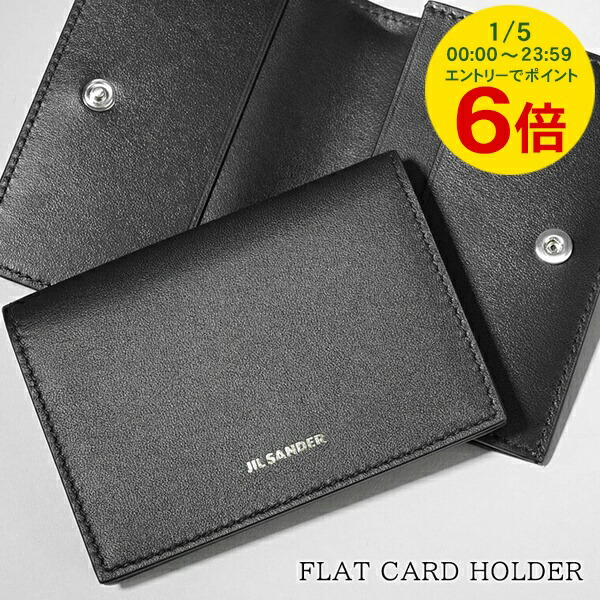 楽天市場】JIL SANDER ジルサンダー CARD CASE WITH STRAP カード