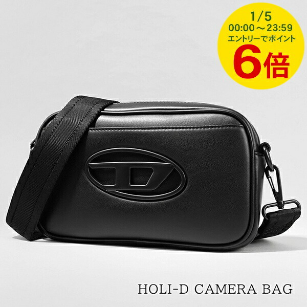 楽天市場】DIESEL ディーゼル ショルダーバッグ HOLI-D CAMERA BAG