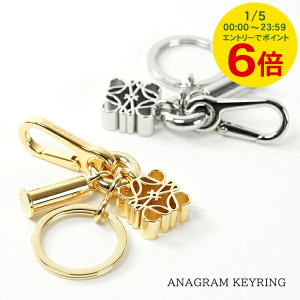 楽天市場】LOEWE ロエベ キーリング PEBBLE ペブル C621231X07 メンズ