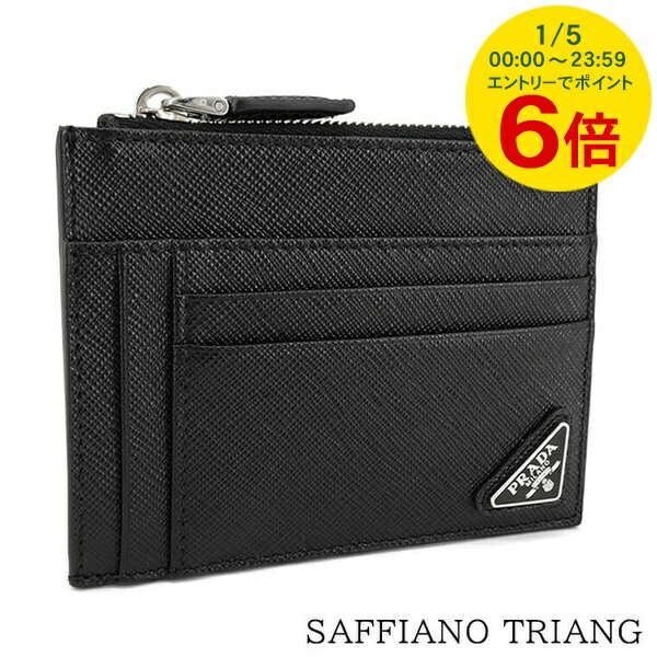 楽天市場】【専用袋付】 PRADA プラダ VITELLO ヴィッテロ カード