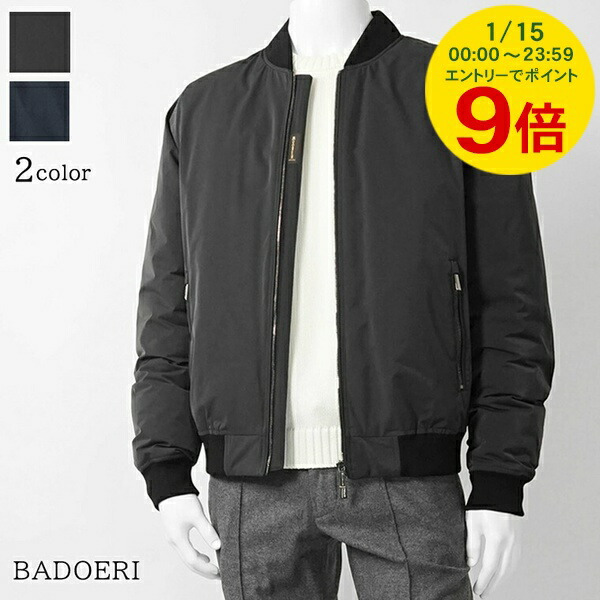 楽天市場】【1/15限定！ポイント9倍】 ムーレー MooRER メンズ ダウン