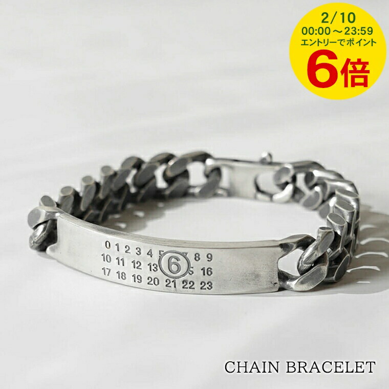 楽天市場】【大きいサイズ限定特価】MM6 エムエムシックス メゾン